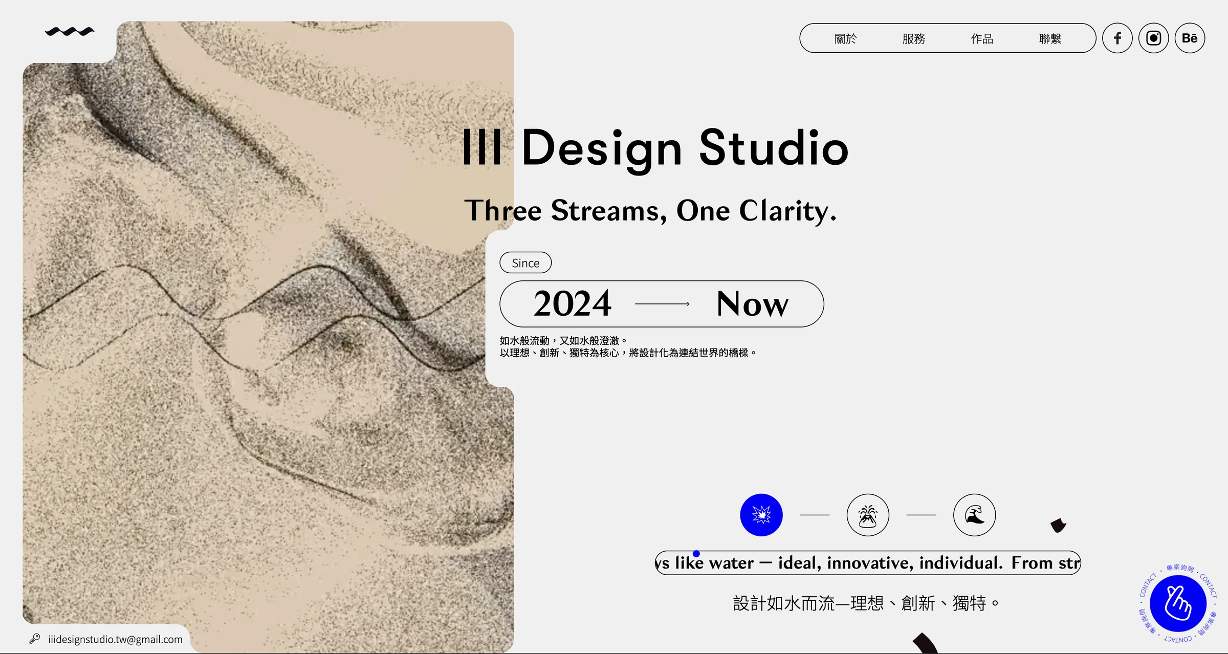 III Design Studio